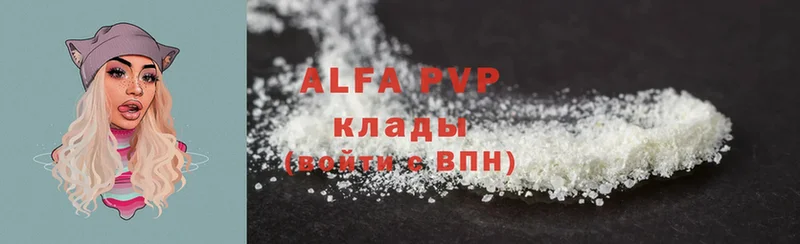 APVP Crystall  Куровское 