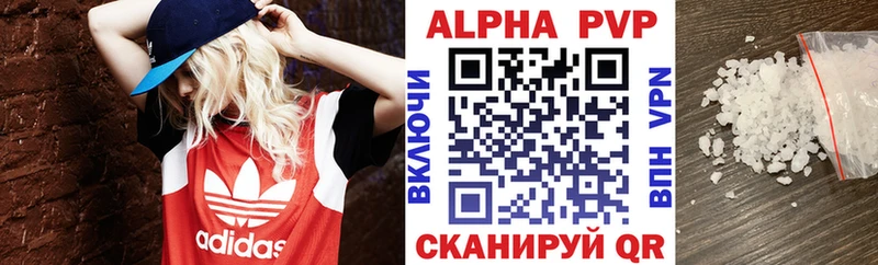 A PVP СК КРИС Куровское