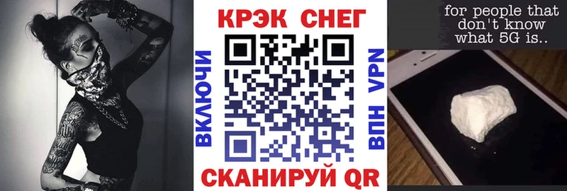 COCAIN 99%  darknet наркотические препараты  Куровское  где продают наркотики 