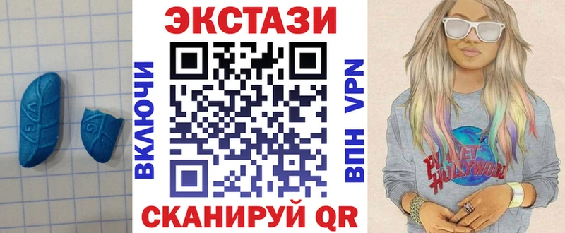 ЭКСТАЗИ louis Vuitton  Куровское 