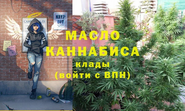mdma Нефтекумск