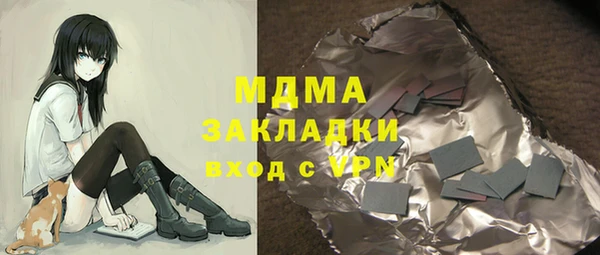 тгк Новодвинск