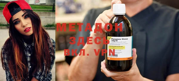 герыч Новозыбков