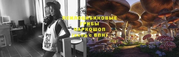 mdma Нефтекумск