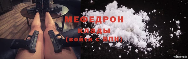 mdma Нефтекумск