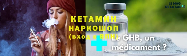каннабис Новокубанск