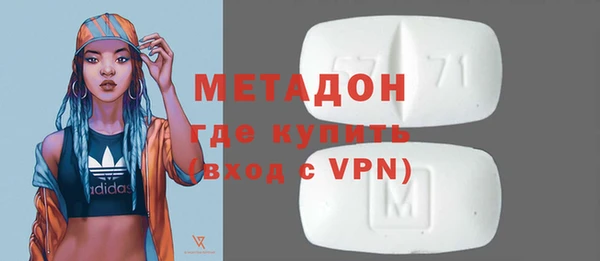 mdma Нефтекумск
