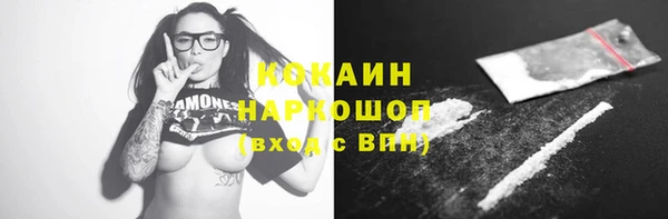 герыч Новозыбков