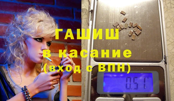 тгк Новодвинск