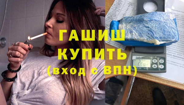 амфетамин Нефтегорск