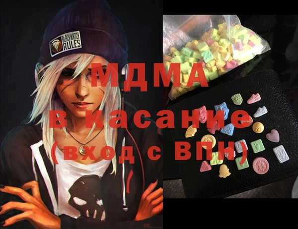 герыч Новозыбков