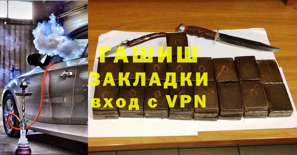 тгк Новодвинск
