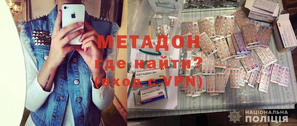 герыч Новозыбков