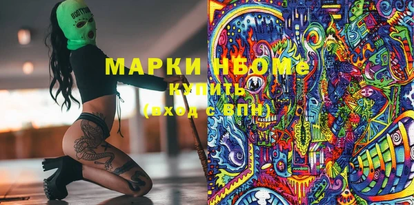 mdma Нефтекумск