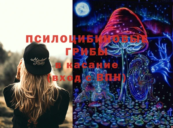 каннабис Новокубанск