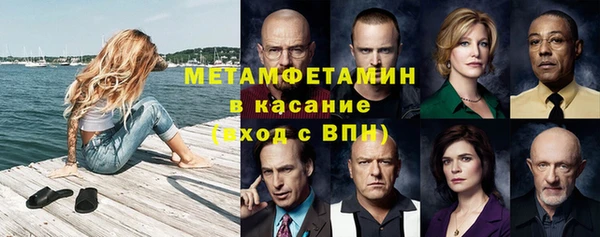 амфетамин Нефтегорск