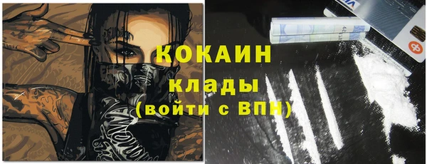 каннабис Новокубанск