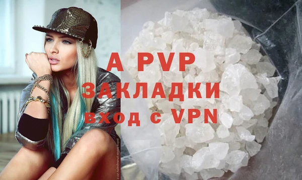 амфетамин Нефтегорск
