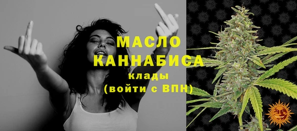 кристаллы Заводоуковск