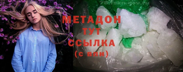 каннабис Новокубанск