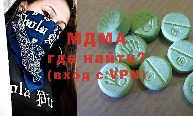 MDMA молли  Куровское 