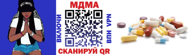 МДМА кристаллы  даркнет сайт  Куровское 
