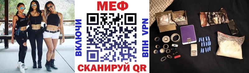 blacksprut tor Куровское МЯУ-МЯУ мука