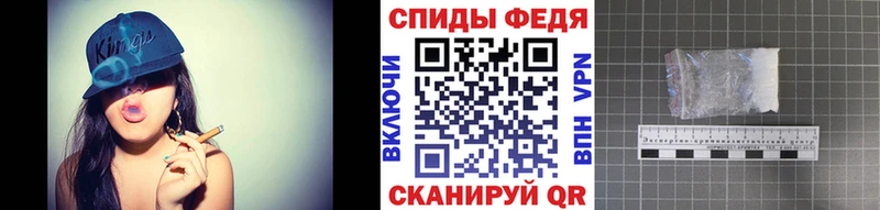 МЕТАМФЕТАМИН Methamphetamine  Куровское 
