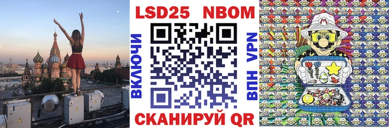 Наркотические марки 1,5мг  KRAKEN как зайти  Куровское 