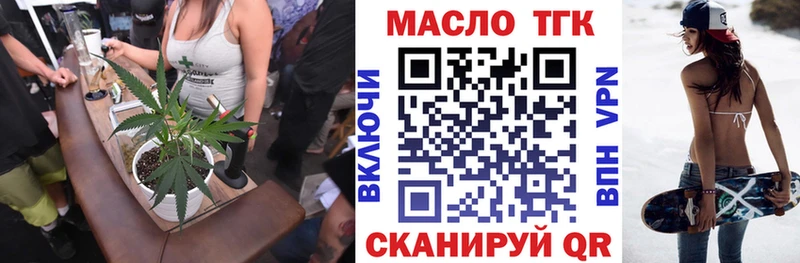 Дистиллят ТГК Wax  Куровское 
